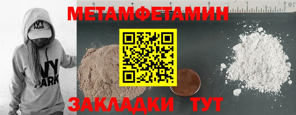 omg как зайти  Amphetamine Premium  АМФЕТАМИН  Вход с VPN  Северодвинск 