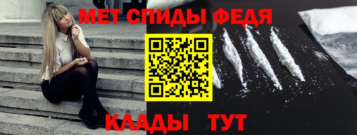 Amphetamine VHQ Северодвинск