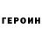 Метадон кристалл Sticky One