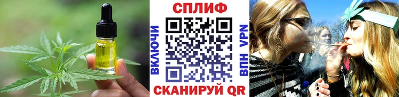 Cannafood марихуана  Северодвинск 