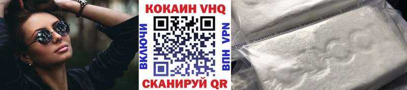 Cocaine 99%  маркетплейс формула  Северодвинск  где продают наркотики 