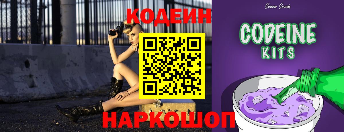 Меф кристаллы  ЭКСТАЗИ  Северодвинск  ГАШИШ  Каннабис  Вход с VPN  COCAIN  АМФ кристаллы 