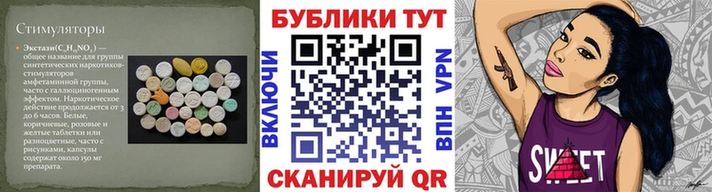 ЭКСТАЗИ XTC  хочу наркоту  Северодвинск 