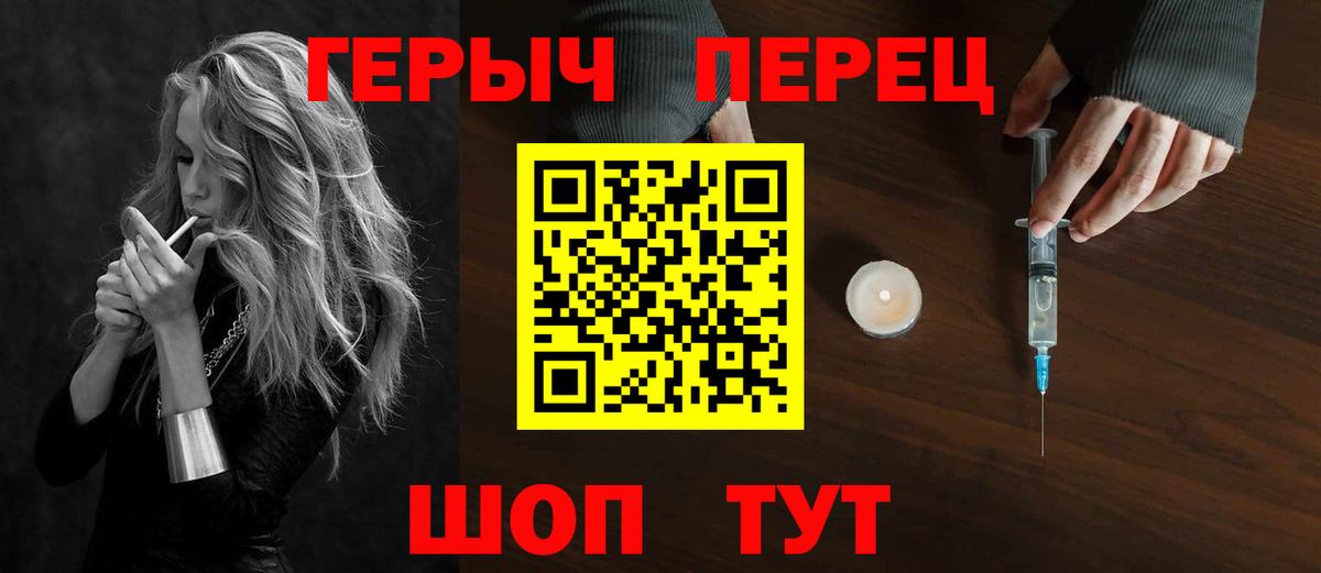Северодвинск  ГЕРОИН афганец  ГЕРОИН  Вход с VPN 