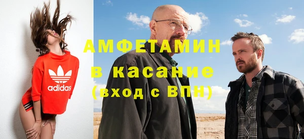 мефедрон VHQ Алексин