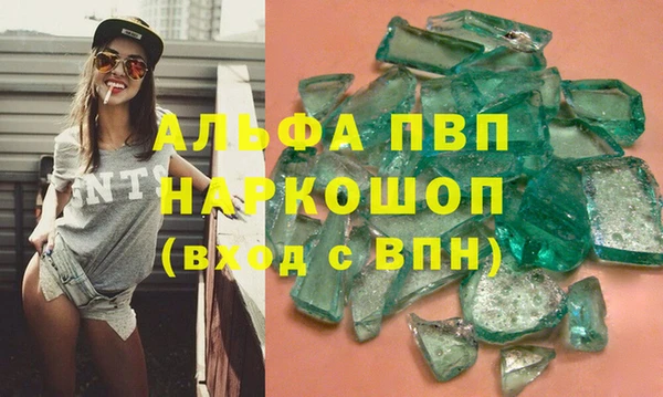 скорость Абаза