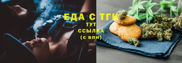 тгк Алексеевка