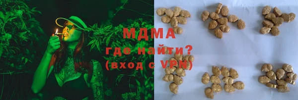 мефедрон VHQ Алексин