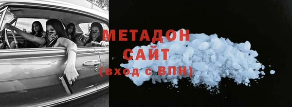 мефедрон VHQ Алексин