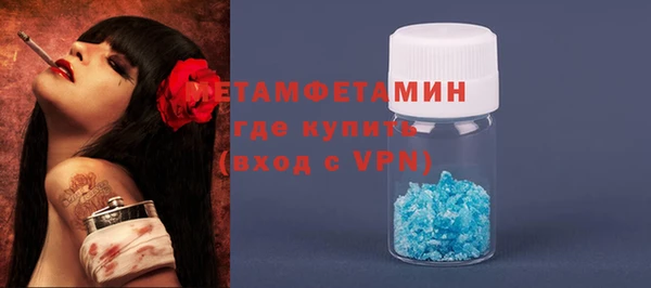 мефедрон VHQ Алексин