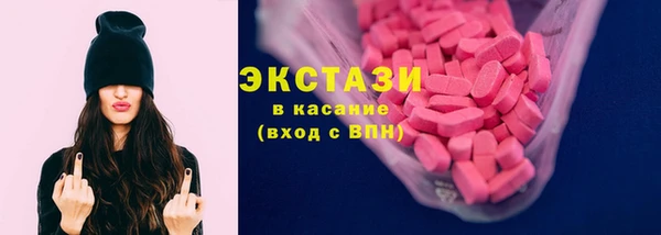 прущие грибы Абдулино