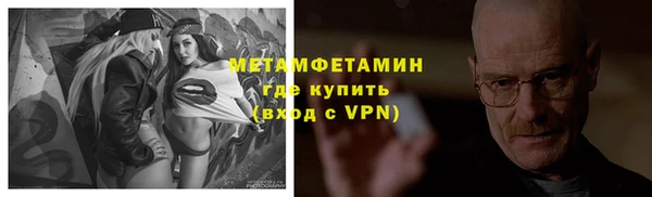 скорость Абаза