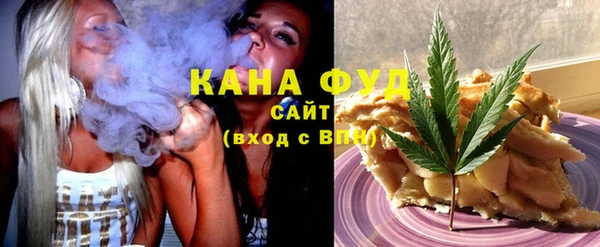 мефедрон VHQ Алексин
