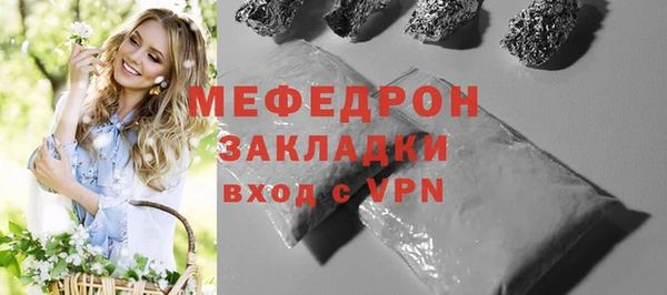 скорость Абаза