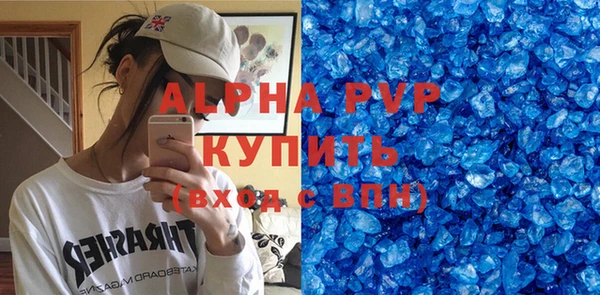 тгк Алексеевка