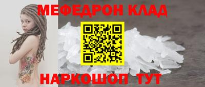 MDMA Владивосток