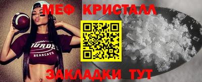 MDMA Владивосток