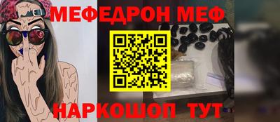 молекула духа Братск