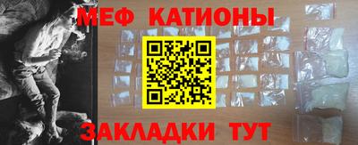 мефедрон VHQ Боровичи