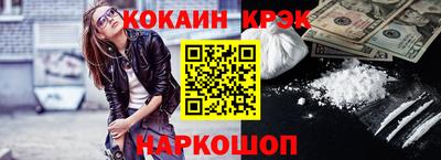 дистиллят марихуана Брянск