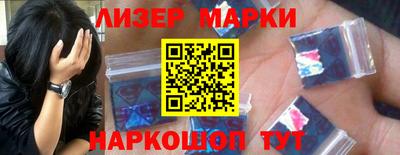 молекула духа Братск