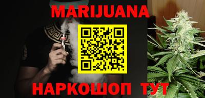 мефедрон VHQ Боровичи