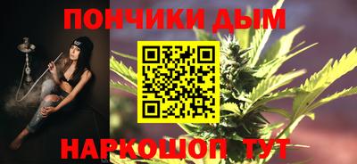 дистиллят марихуана Брянск