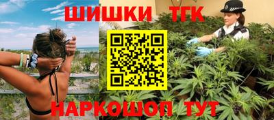 молекула духа Братск