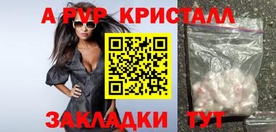 мефедрон VHQ Боровичи