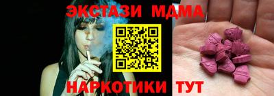 дистиллят марихуана Брянск