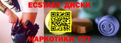 молекула духа Братск