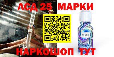 молекула духа Братск