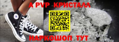 мефедрон мука Владикавказ