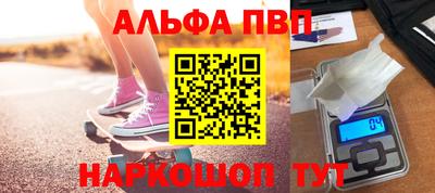 мефедрон мука Владикавказ
