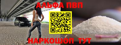 молекула духа Братск