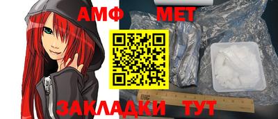 мефедрон мука Владикавказ
