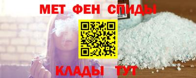 мефедрон мука Владикавказ