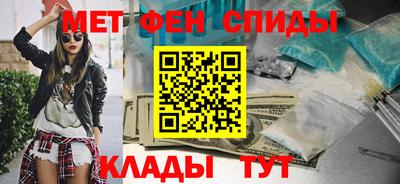 мефедрон VHQ Боровичи