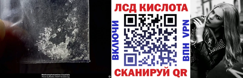 ссылка на мегу   где купить   Северодвинск  Лсд 25 экстази ecstasy 