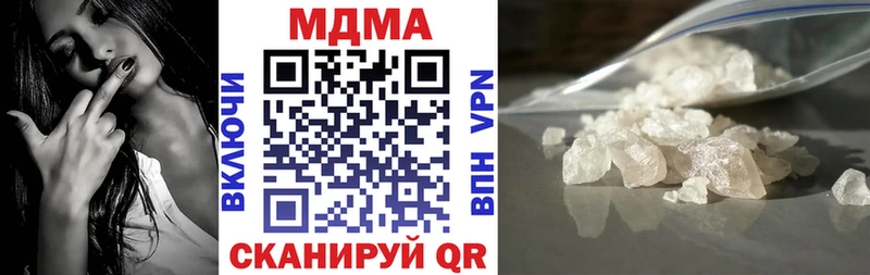 MDMA молли  наркотики  дарк нет какой сайт  Северодвинск 