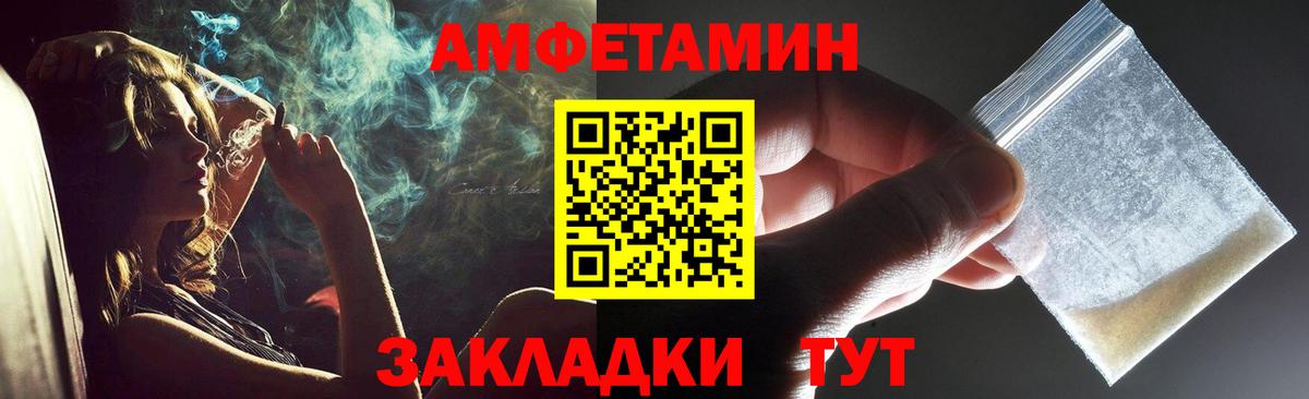 Метамфетамин кристалл Северодвинск