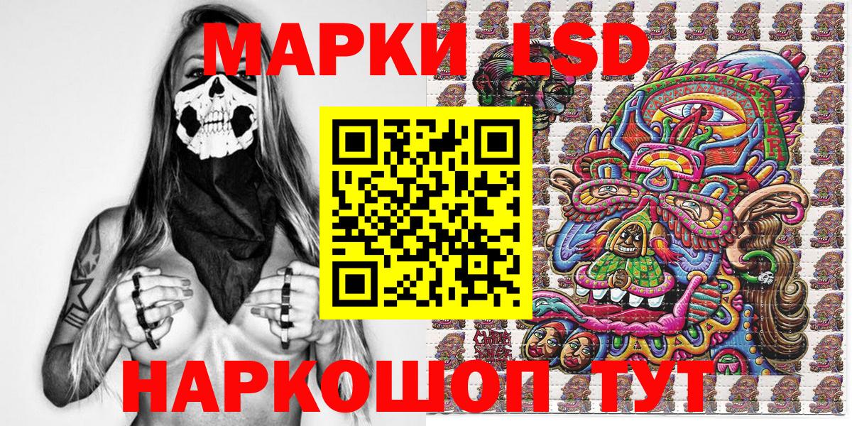 Марки N-bome 1500мкг  Вход с VPN  Марки NBOMe  Северодвинск 
