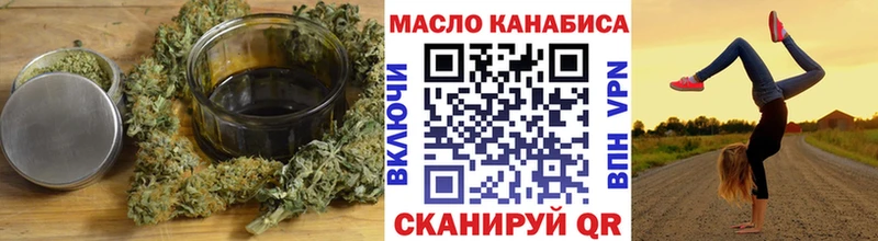 Дистиллят ТГК концентрат  Северодвинск 