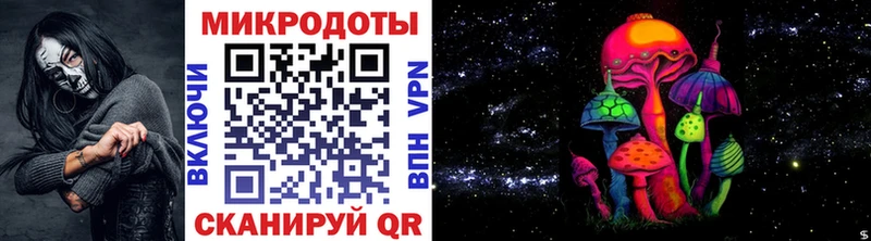 ОМГ ОМГ ТОР  Северодвинск  Галлюциногенные грибы мицелий 