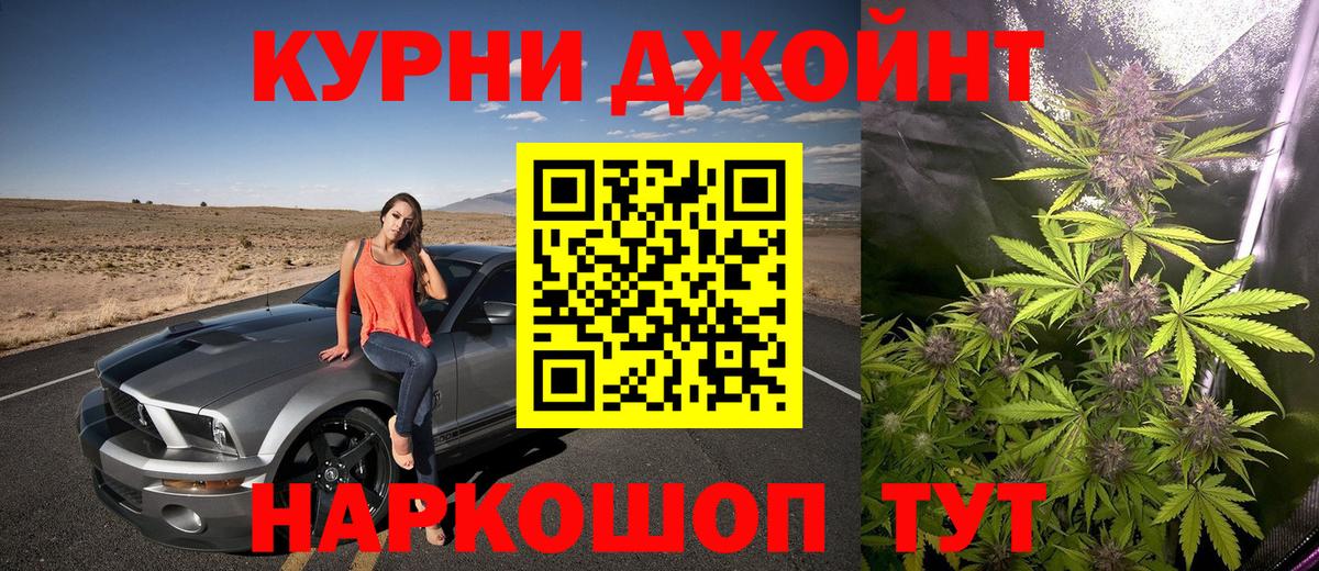 Бошки марихуана сатива Северодвинск